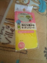 DN 泡立ちスポンジ ソフト DN-16