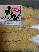 大関食品 新こだわりえび天ぷら21/25 4尾