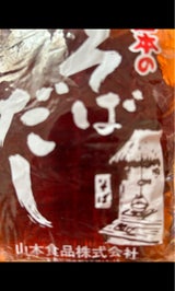 山本 そばつゆ 320g