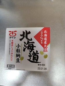 太子食品工業　北海道小粒納豆　４０ｇ×３