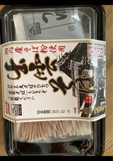 中隆 国内産つゆ付出雲そば 100gX2