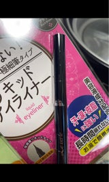 ル・ヴェール アイライナー ブラックブラウン