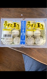 サンバラ うずら卵 12個