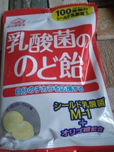 佐久間製菓 乳酸菌ののど飴S 50g