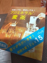 石垣 フジミネラル麦茶 12g×15袋