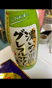 サッポロ 濃いめのグレフルサワーの素 500mlの商品写真