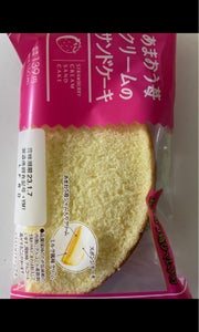 ハムチーズサンド(ピザ風味)