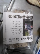はせ川 伊右ェ門粗挽きそば 260g