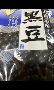 大西 黒豆 250gのレビュー画像