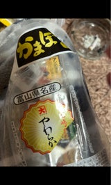 尾崎 かまぼこ小巻 やわらか玉 1本