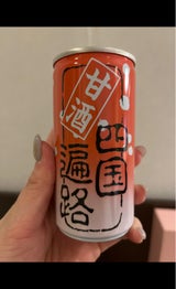 西野金陵 甘酒 四国遍路 缶 190g