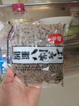 マルバヤシ 年越し八割そば 130g