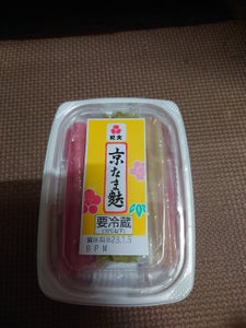 紀文食品　京なま麩　パック　１１０ｇの商品写真