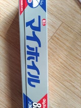 住軽 UACJマイホイルミニ 20cm×8m