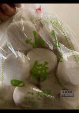 大寺屋 小餅 1kg