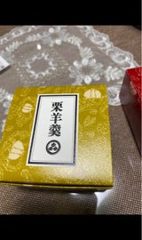 小布施堂 栗鹿ノ子羊羹ミニ 3本