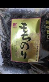 松村 もちのり 25g