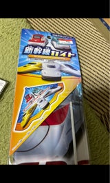 池田 新幹線カイト 1P