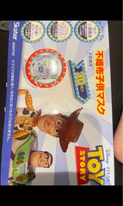 MSKP30 子供マスク トイストーリー 30Pのレビュー画像