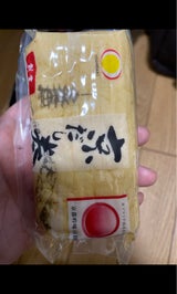 吉田喜 京だし巻 180g