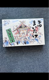 今半 牛肉まいたけ LM-5