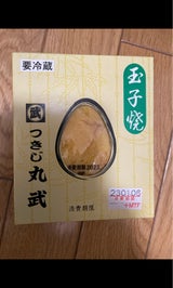 丸武 名物玉子焼き