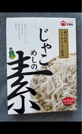 宝食品 じゃこめしの素 230g