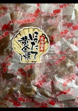 山昭 ほたて黄金焼 120g