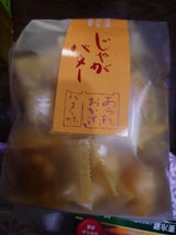 森白製菓 じゃがバター 54g