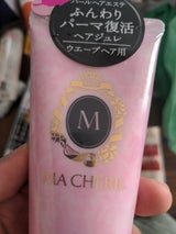 リューブゼリー PREMIUM 55g