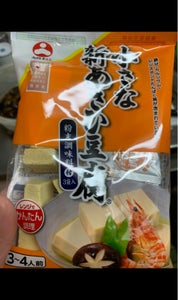商品イメージ