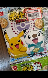 おやつC ポテト丸うすしお味 4連 60g