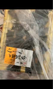 三幸 にしん一口昆布 華金トレー 140g