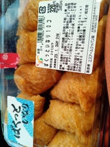 エスアール ぱくっといなり 10個