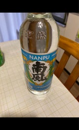 南風 30度 古酒 乙 600ml