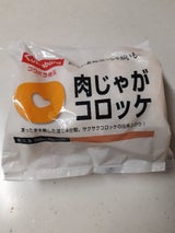 クワバラ 肉じゃがコロッケ 70g×5個
