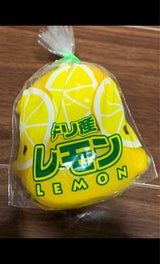 神戸洋行 レモン 1P
