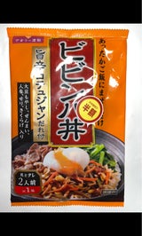 やまう ビビンバ丼 2人前 185g（やまう）の口コミ・レビュー・評判