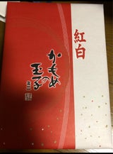 さいとう製菓 紅白かもめの玉子ミニ 12個