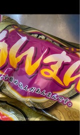 三桃 あんまん 80gX5個