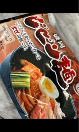 戸田久 盛岡ビビン麺 2食 370g