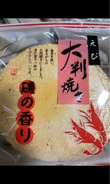 ママ えび大判焼き 10枚