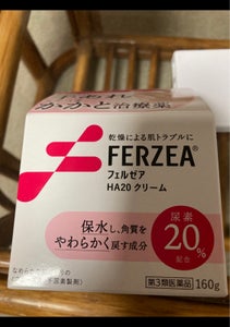 フェルゼアＨＡ２０クリーム　１６０ｇのレビュー画像