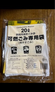 釧路市　釧路市可燃ごみ袋２０Ｌ　１０枚のレビュー画像