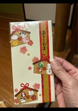 ササガワ ポチ袋 7-994