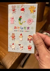 ササガワ ポチ袋吊り下げ式 7-195