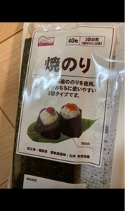 ニコニコ　くらしにベルク有明海産焼のり３切　４０枚