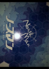 千秋庵 ノースマン 8個