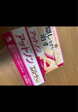 アットノンt コンシーラー 10g