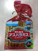 ギンビス アスパラガス 袋 135g